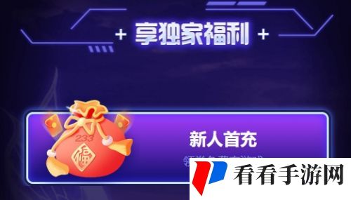 高人气变态手游盒子前十名 2024变态手游盒子app排行榜一览