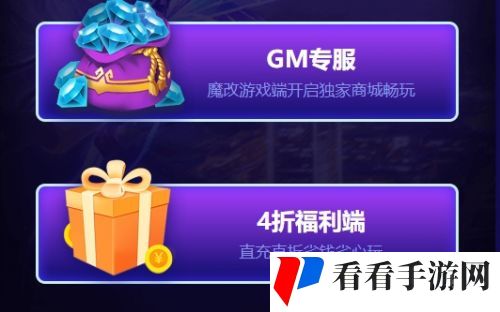 高人气变态手游盒子前十名 2024变态手游盒子app排行榜一览