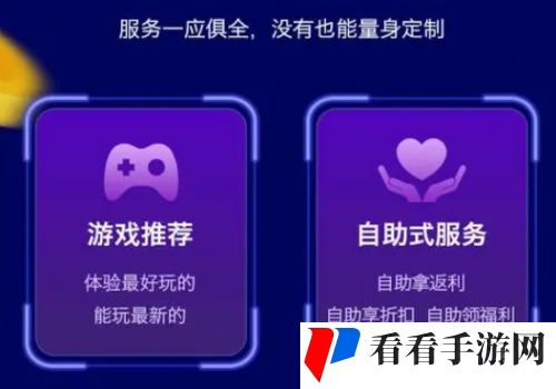 十大热门bt手游盒子排行榜 最火的变态手游app平台一览