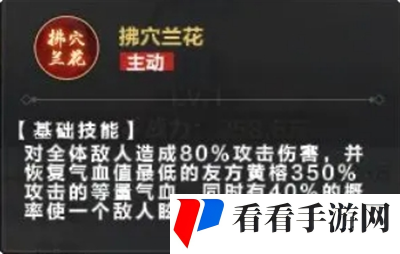 《格斗江湖》演阵台最强阵容搭配攻略