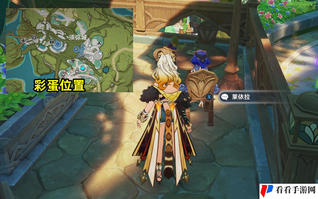 《原神》花神诞祭第二阶段彩蛋位置攻略
