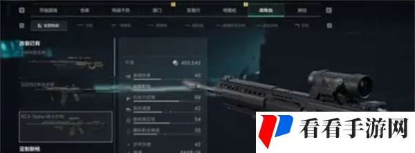 《三角洲行动》哈夫币作用介绍