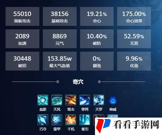 《剑网3》丝路风语PVE天罗诡道配装攻略