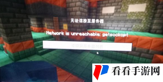 《我的世界》药水指令代码最新有哪些