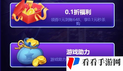 高人气变态手游盒子前十名 2024变态手游盒子app排行榜一览