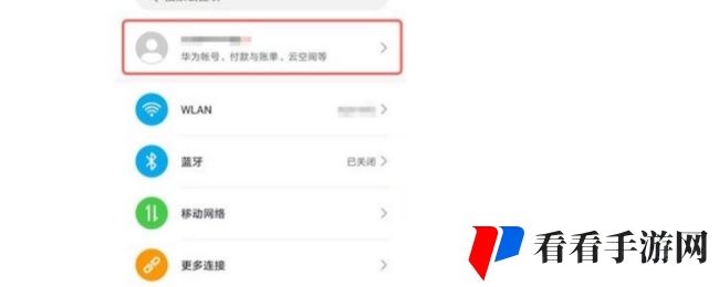 《海绵宝宝大闹蟹堡王》取消订阅教程