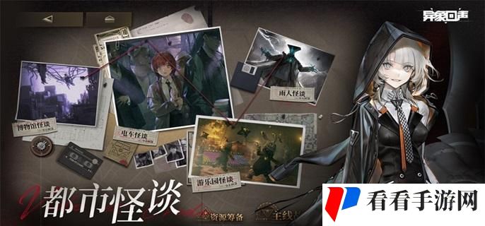 异象回声兑换码怎么用