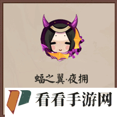 《阴阳师》糖糖乱斗活动即将开启
