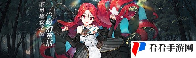 《封印者CLOSERS》全新地区「殉教者之丘」上线，全角色直升活动同步开启