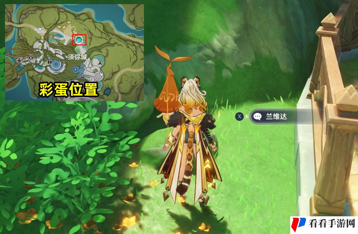 《原神》花神诞祭第二阶段彩蛋位置攻略