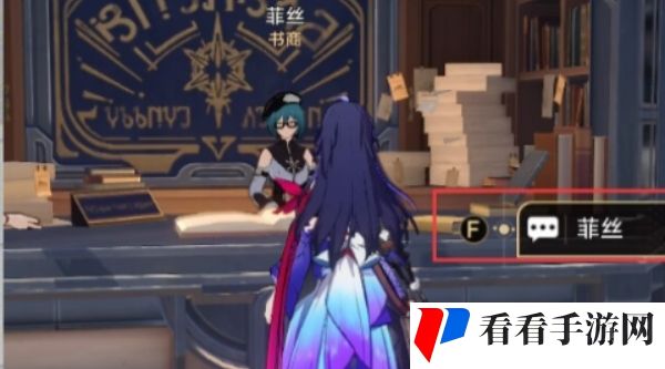 崩坏星穹铁道冬城史学家成就怎么达成-冬城史学家成就达成攻略