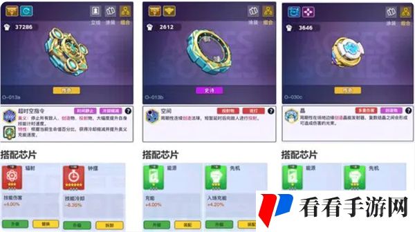 《螺旋勇士》强力陀螺配置推荐