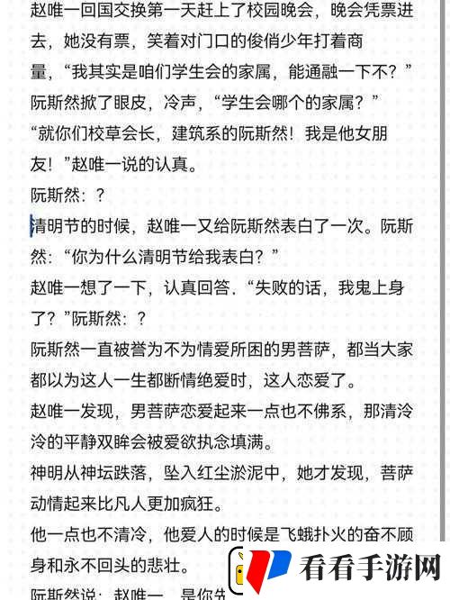 在睡前和