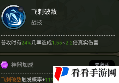 《大王不好啦》赵云技能及玩法介绍