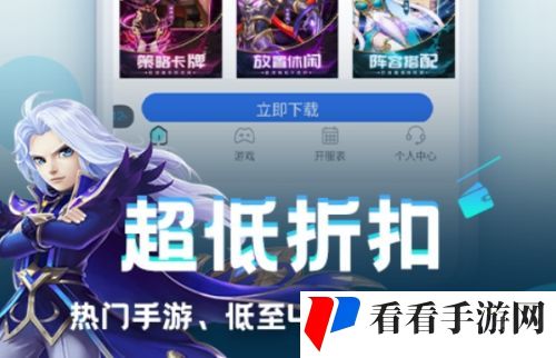 十大热门bt手游盒子排行榜 最火的变态手游app平台一览