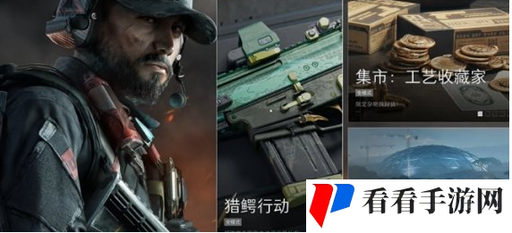《三角洲行动》SCARH免费获取方法