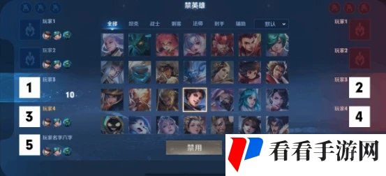 《王者荣耀》1月14日更新内容一览