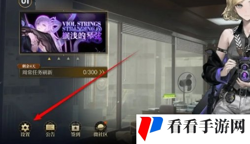 异象回声兑换码怎么用