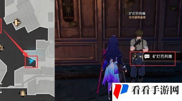 崩坏星穹铁道冬城史学家成就怎么达成-冬城史学家成就达成攻略