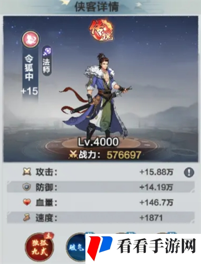 《格斗江湖》演阵台最强阵容搭配攻略