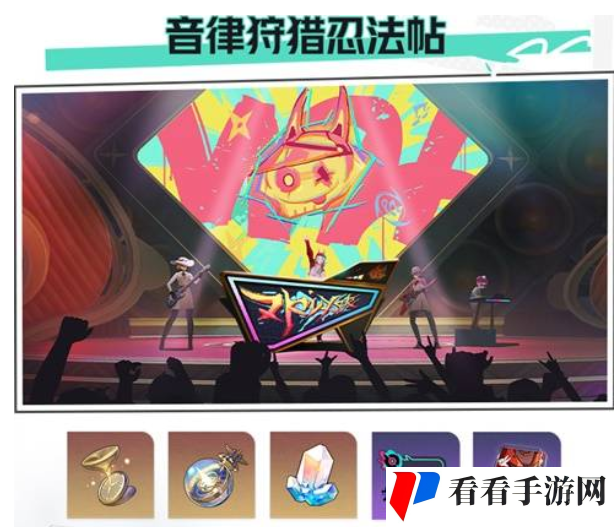 崩坏星穹铁道2.6版本什么时候 崩坏星穹铁道2.6版本上线时间介绍
