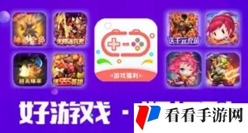 高人气变态手游盒子前十名 2024变态手游盒子app排行榜一览