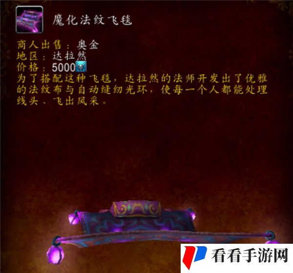 魔兽世界20周年庆时光扭曲徽章能换什么
