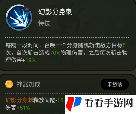 《大王不好啦》赵云技能及玩法介绍