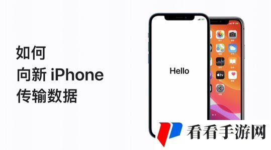 《转移到ios》连接苹果手机失败说明