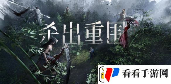 燕云十六声有预创角吗