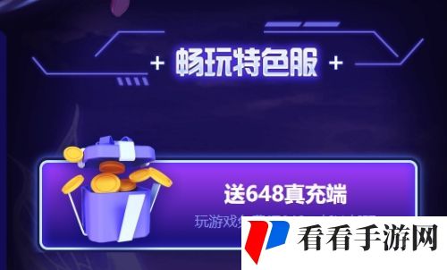 高人气变态手游盒子前十名 2024变态手游盒子app排行榜一览