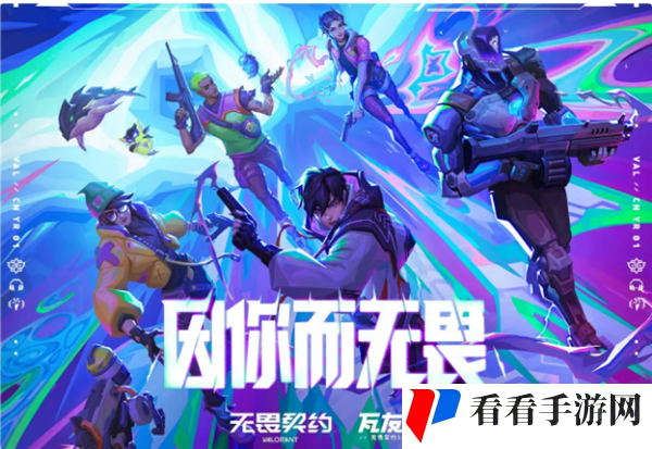 《无畏契约》锦鲤抽奖活动玩法介绍