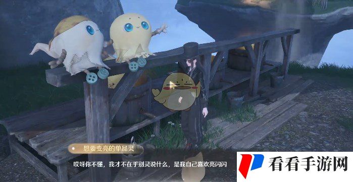《无限暖暖》救救滞销洗涤剂任务攻略