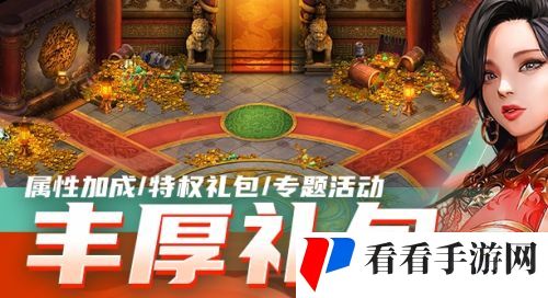 高人气变态手游盒子前十名 2024变态手游盒子app排行榜一览
