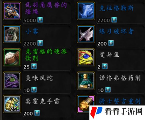 魔兽世界20周年庆时光扭曲徽章能换什么