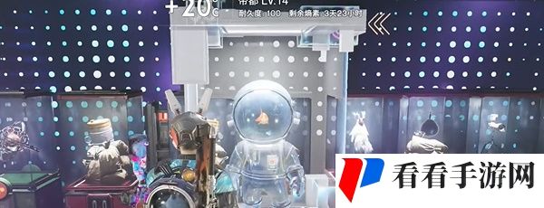 《七日世界》雪国人生鱼航员收容物位置