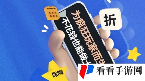 高人气变态手游盒子前十名 2024变态手游盒子app排行榜一览