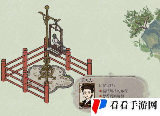 《江南百景图》知府怎么款待宾客