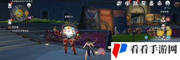 《崩坏星穹铁道》2.6雅皮士之梦成就攻略
