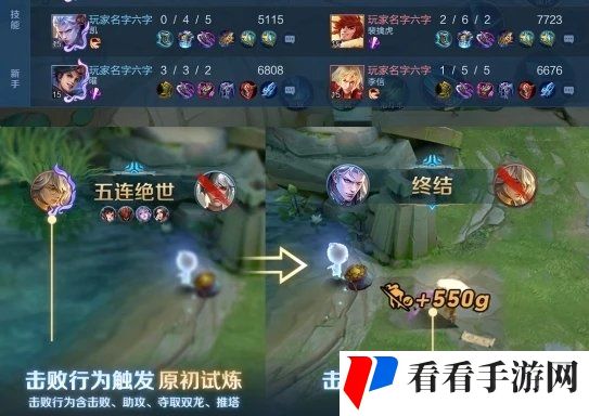 《王者荣耀》1月14日更新内容一览