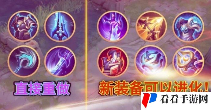 《王者荣耀》1月14日更新内容一览