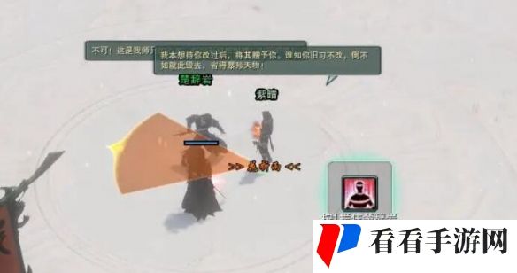 《剑网3》凌云梯奇遇完成攻略