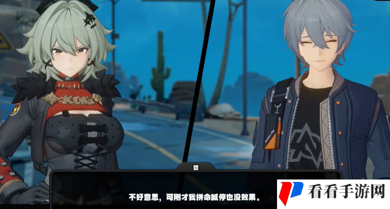《绝区零》霸主座上宾成就攻略