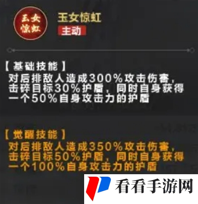 《格斗江湖》演阵台最强阵容搭配攻略