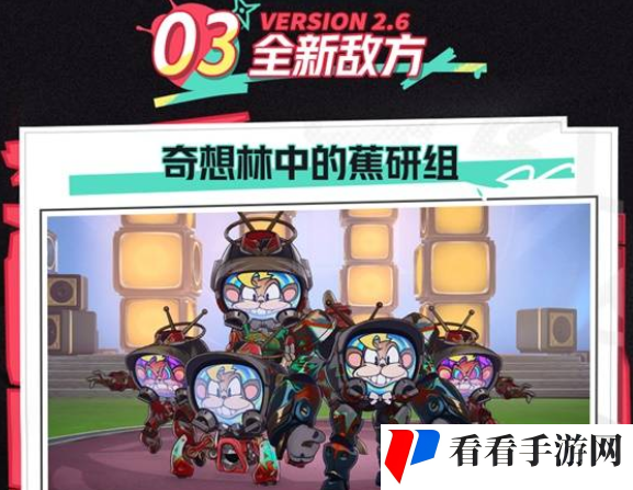 崩坏星穹铁道2.6版本什么时候 崩坏星穹铁道2.6版本上线时间介绍