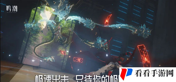 《鸣潮》手游互通机制介绍