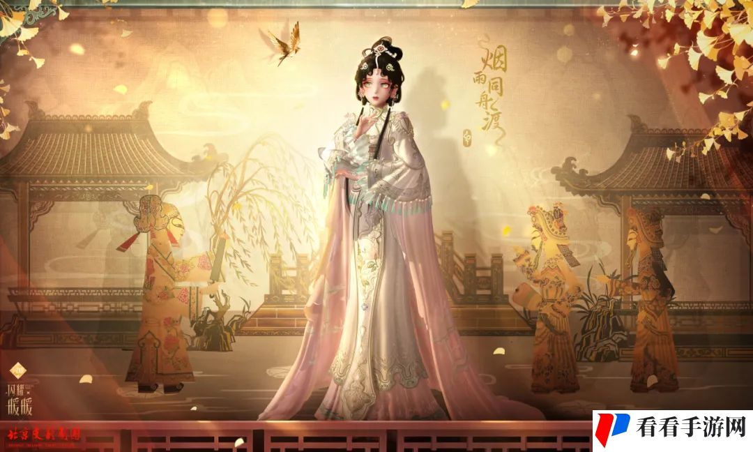 《闪耀暖暖》烟雨同舟渡介绍