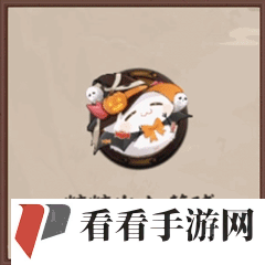 《阴阳师》糖糖乱斗活动即将开启