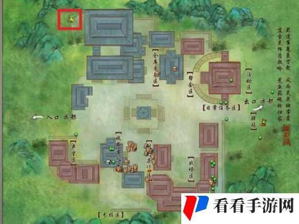 《剑网3》凌云梯奇遇完成攻略