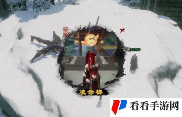 《剑网3》凌云梯奇遇完成攻略